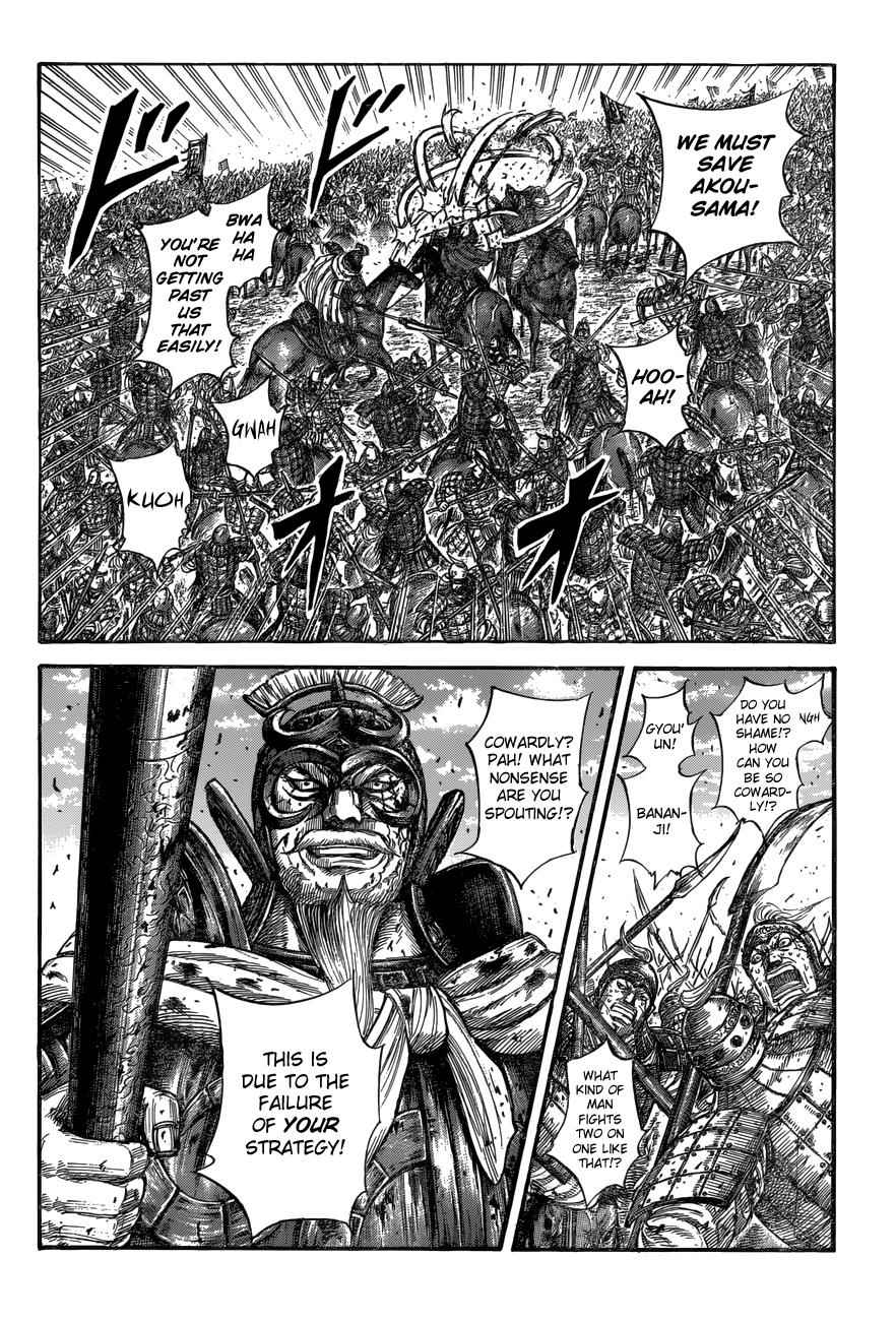 kingdom (E) Chapter 559 page 6