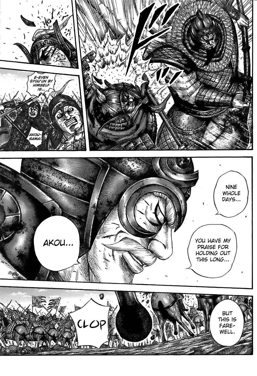 kingdom (E) Chapter 559 page 7