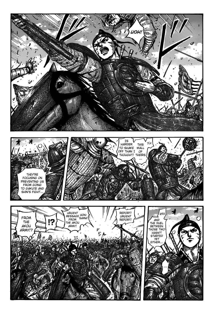 kingdom (E) Chapter 559 page 8