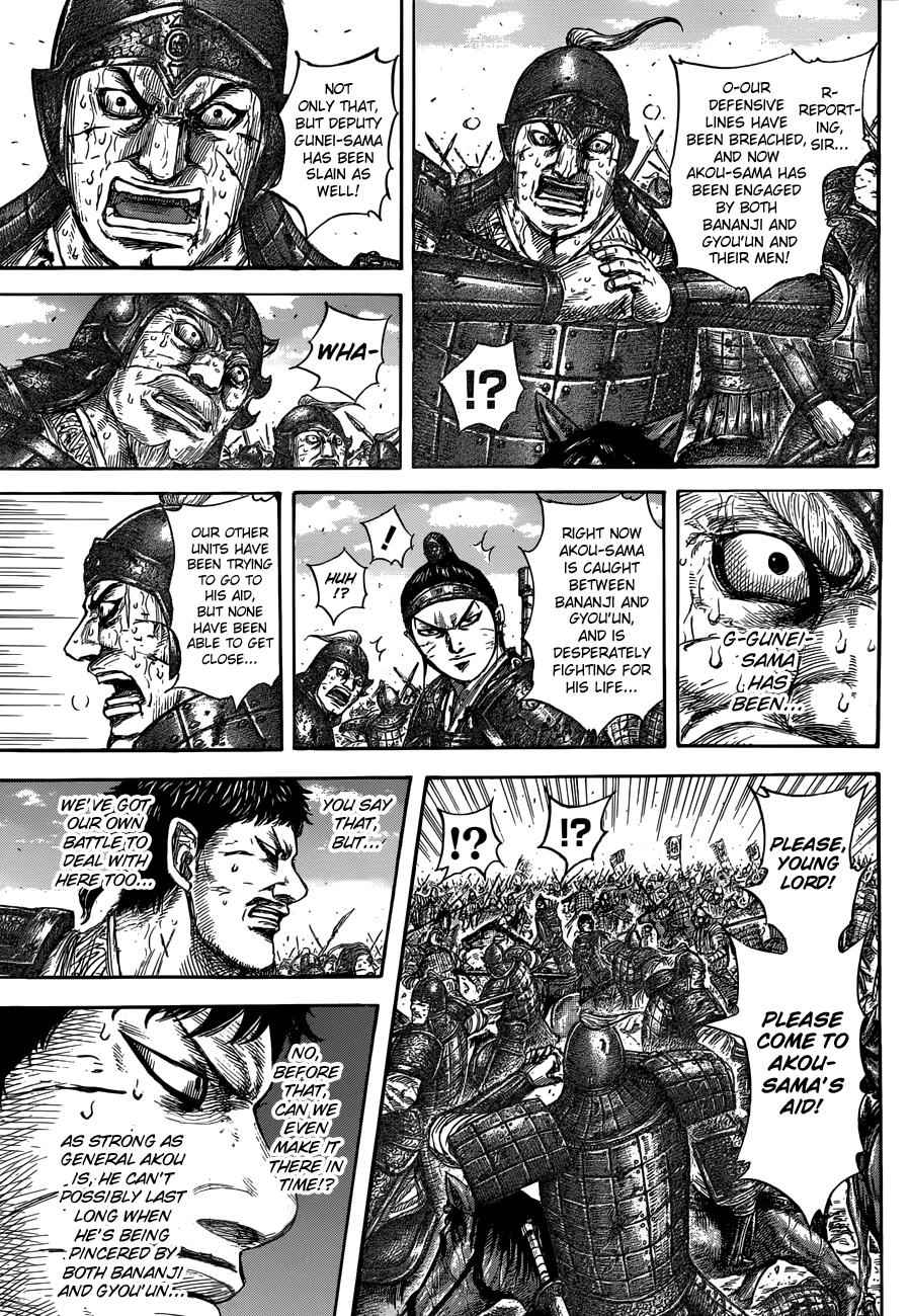 kingdom (E) Chapter 559 page 9