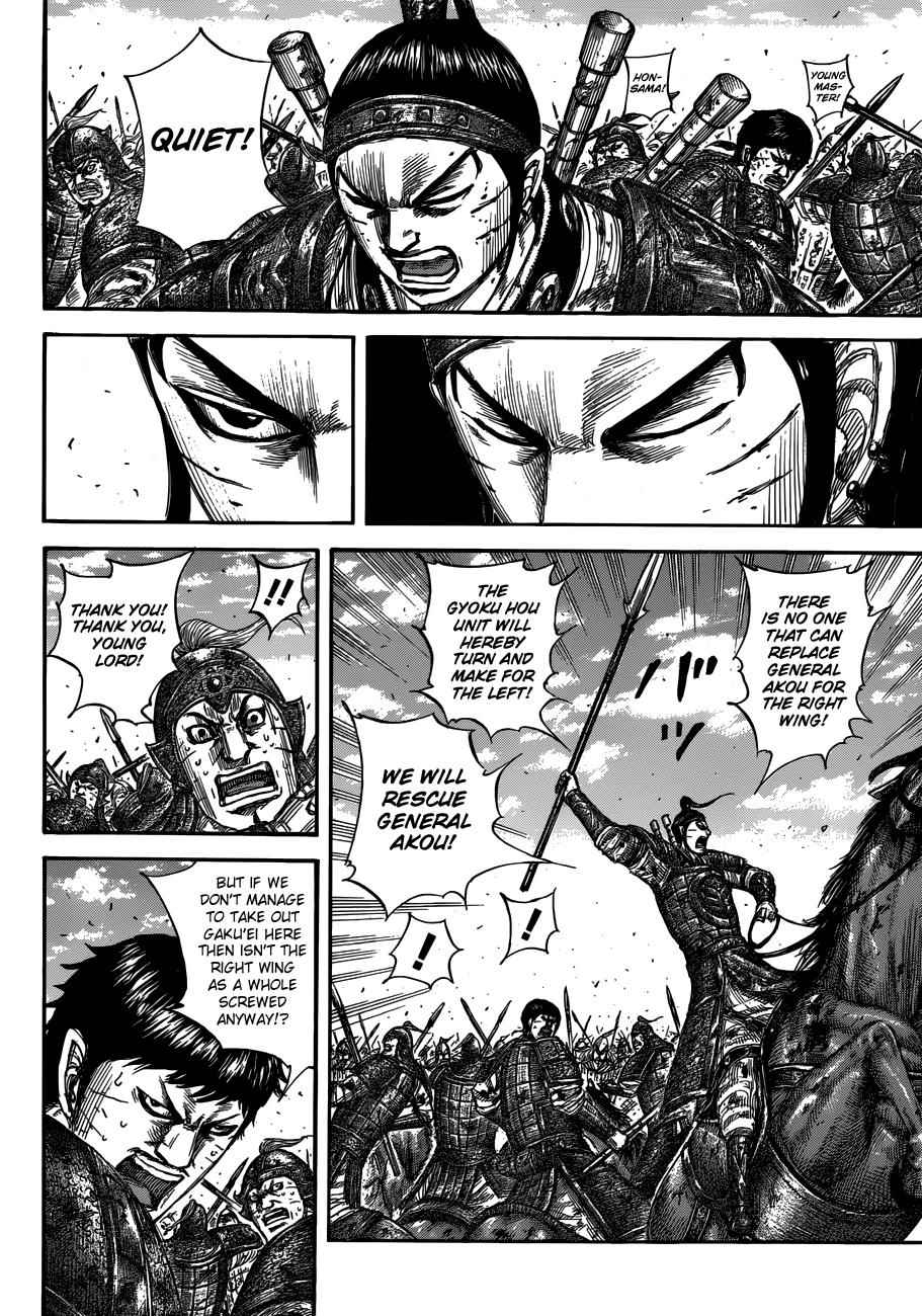 kingdom (E) Chapter 559 page 10