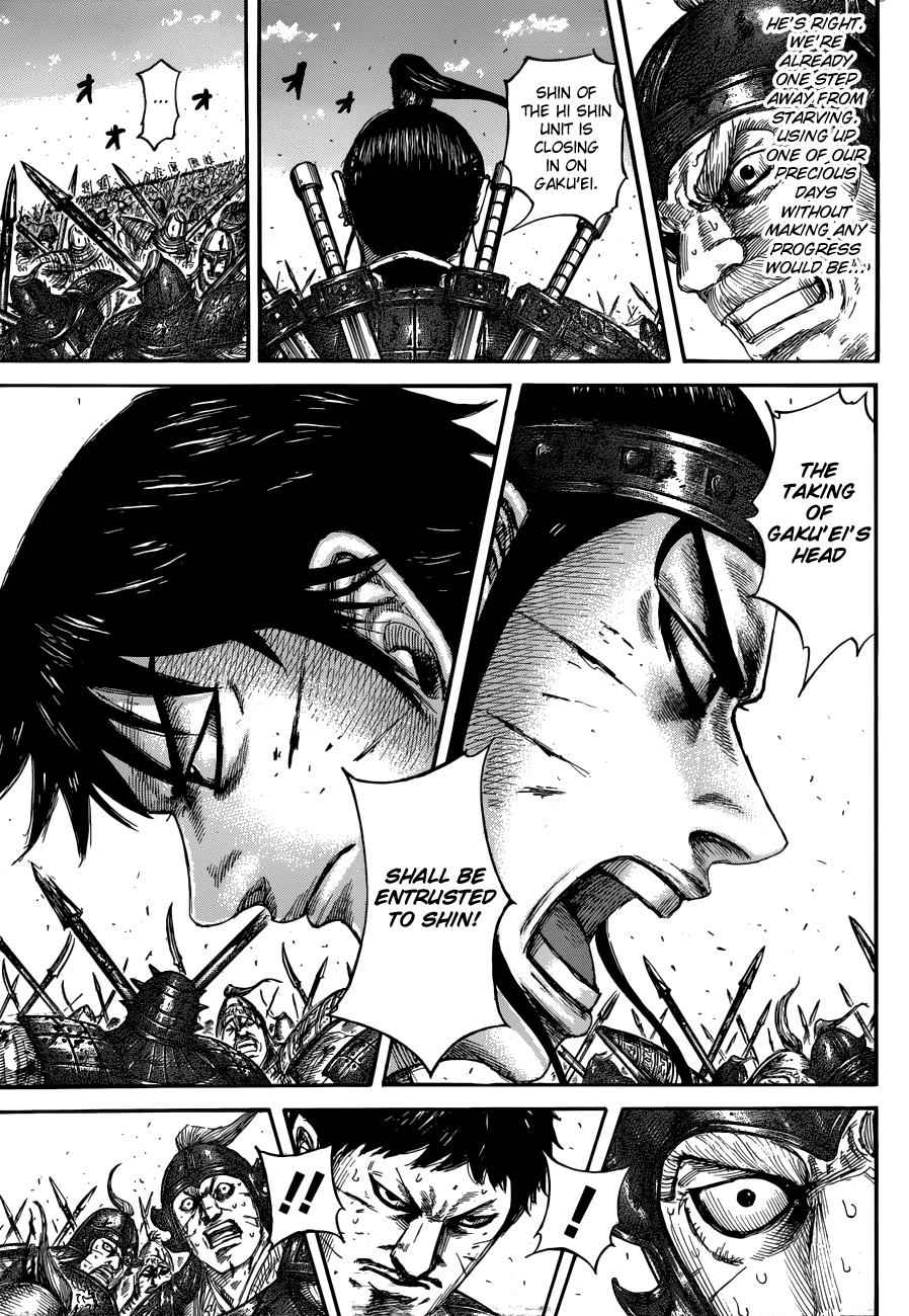 kingdom (E) Chapter 559 page 11