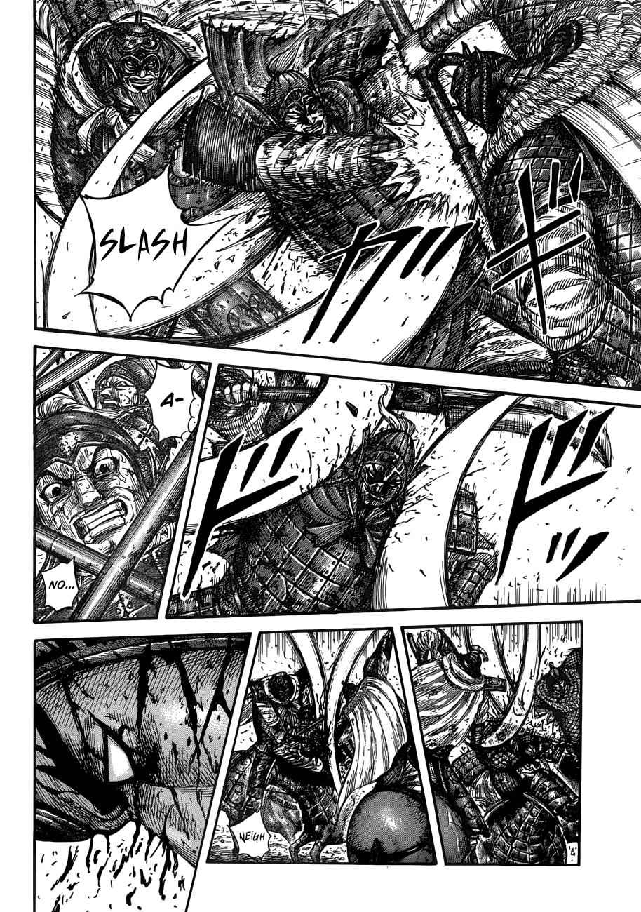 kingdom (E) Chapter 559 page 14