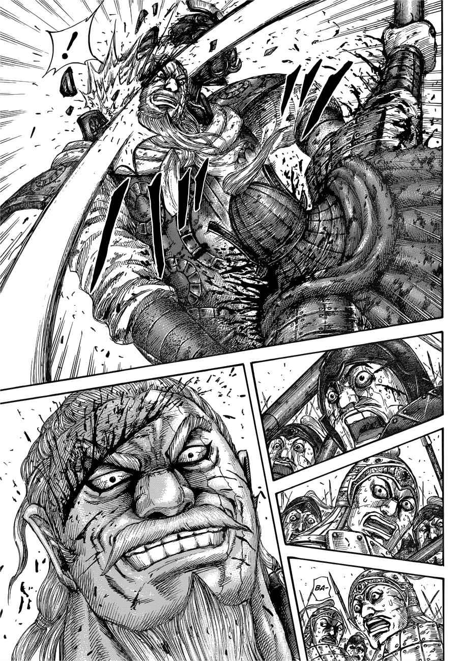 kingdom (E) Chapter 559 page 15