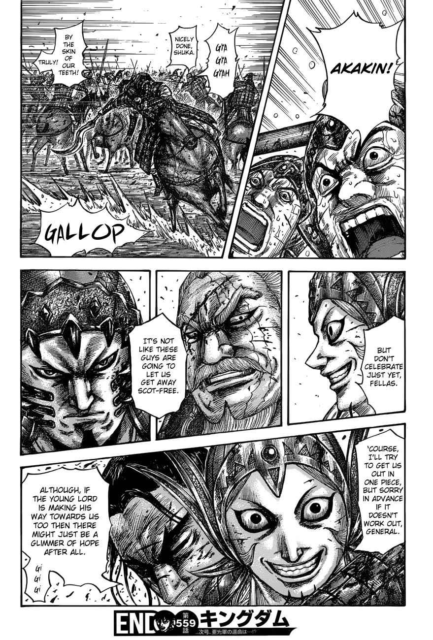 kingdom (E) Chapter 559 page 19