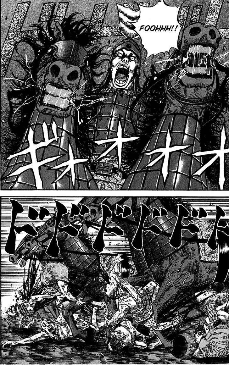 kingdom (E) Chapter 56 page 7