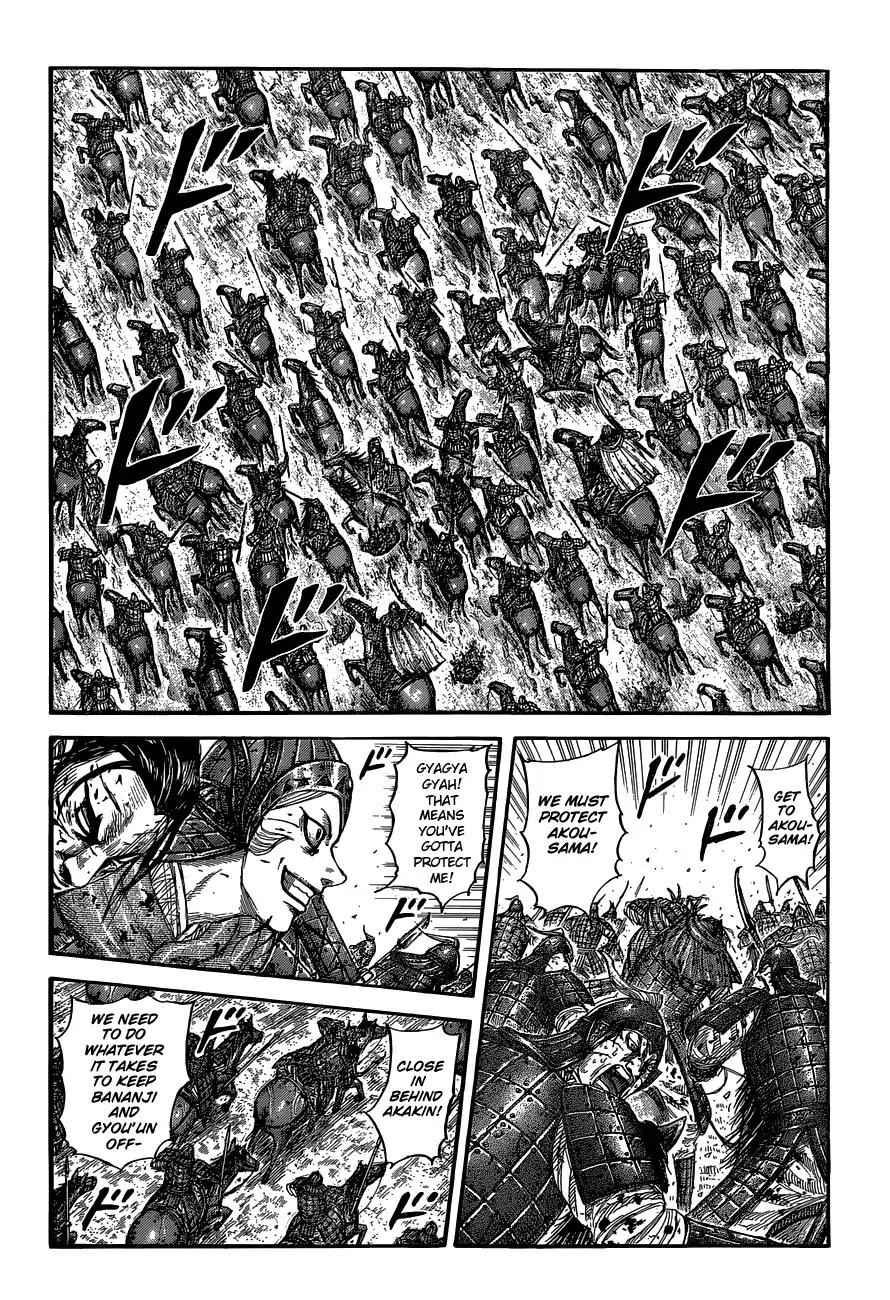 kingdom (E) Chapter 560 page 4