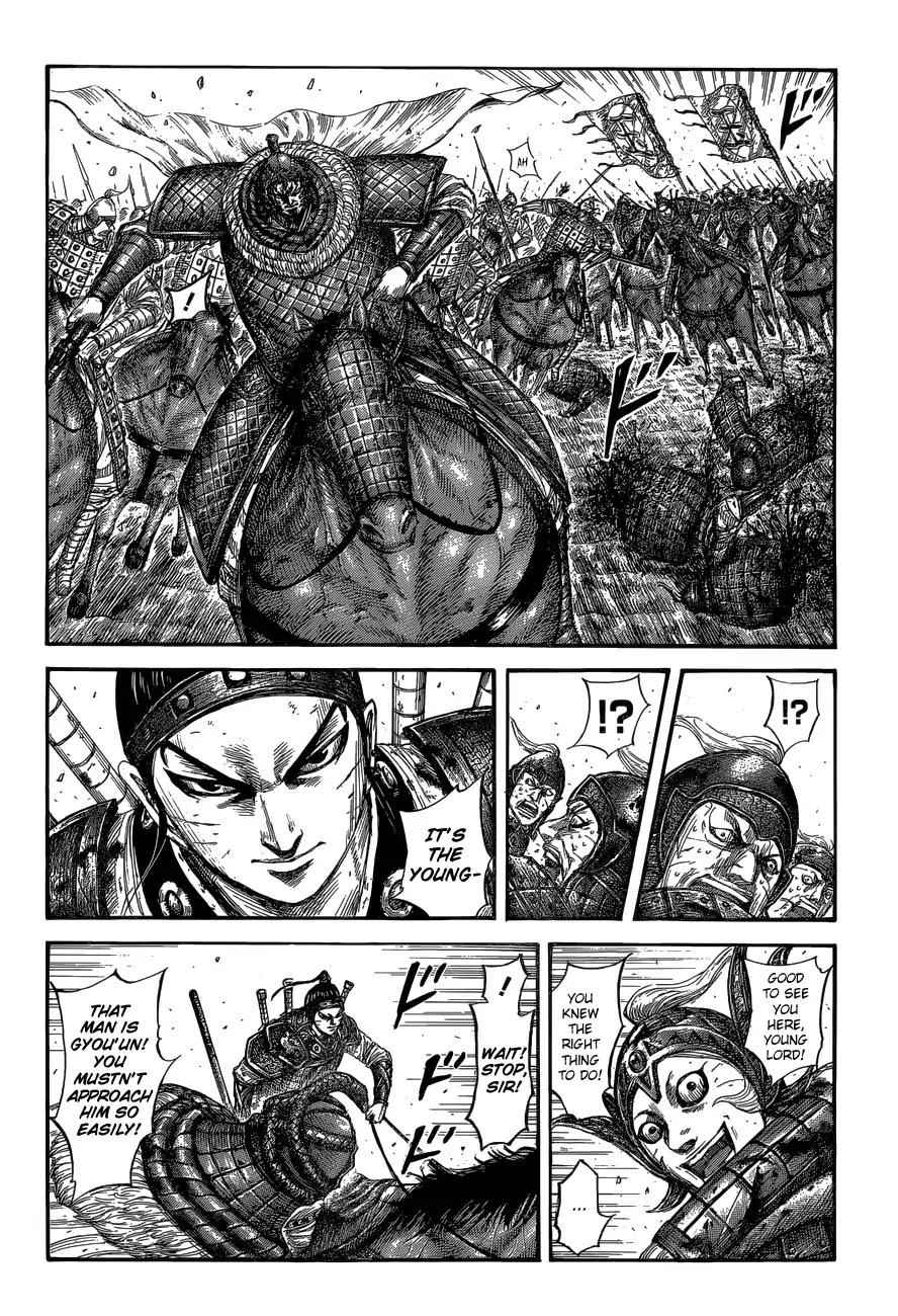 kingdom (E) Chapter 560 page 6