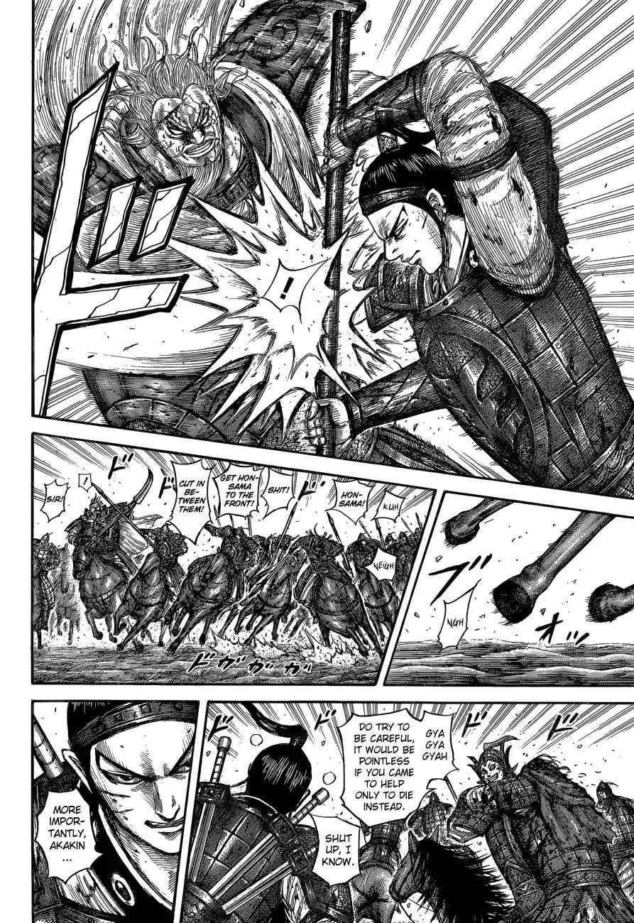 kingdom (E) Chapter 560 page 8