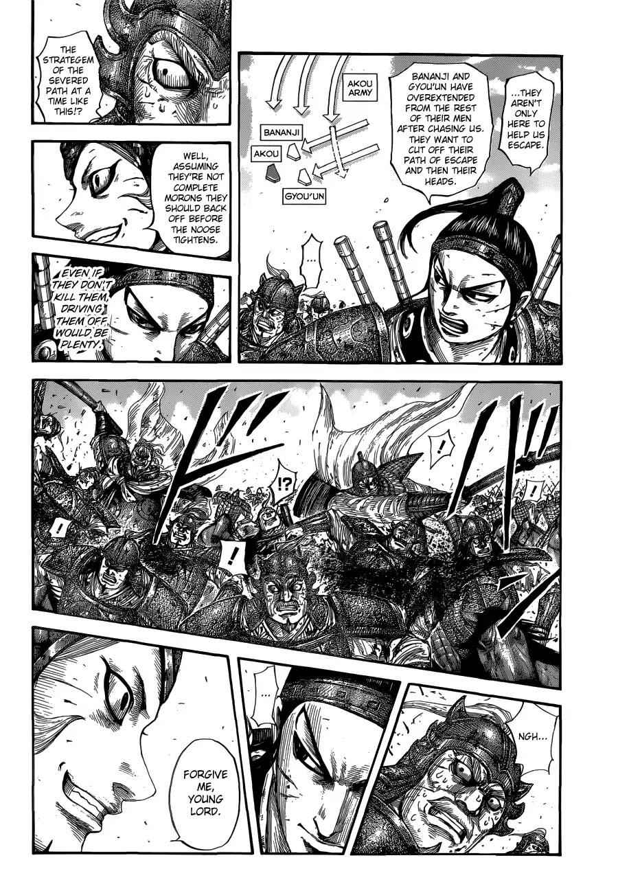 kingdom (E) Chapter 560 page 10