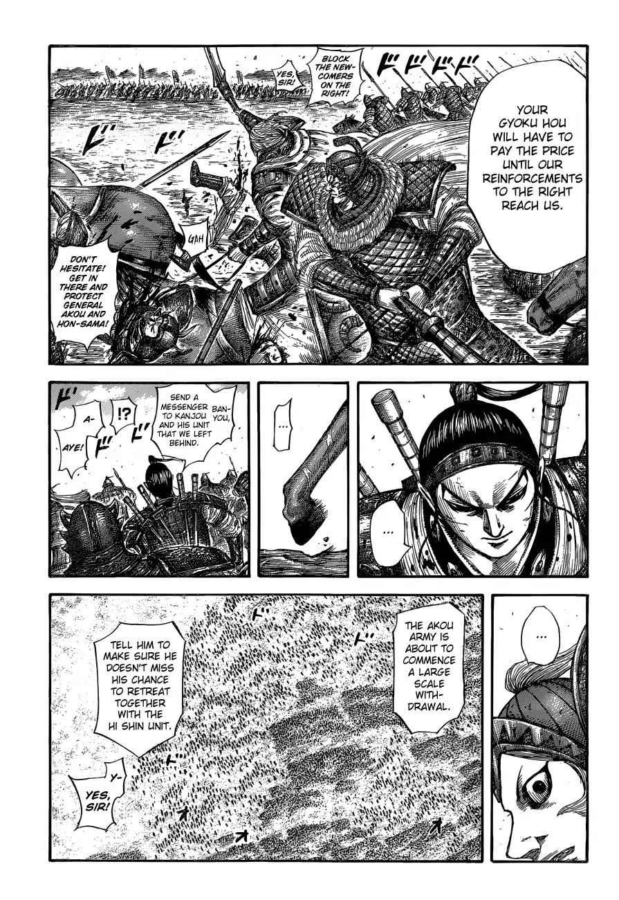 kingdom (E) Chapter 560 page 11