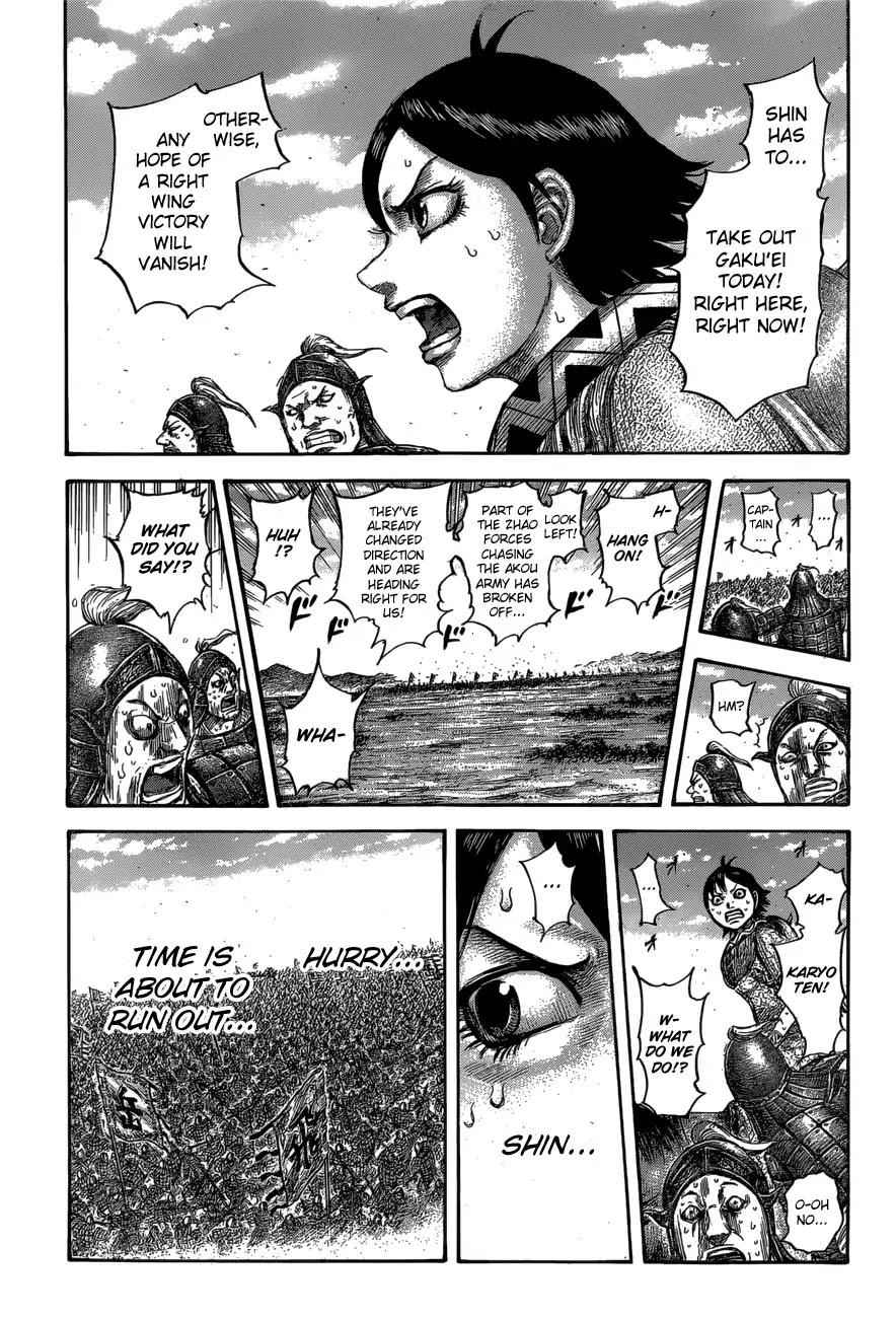 kingdom (E) Chapter 560 page 13