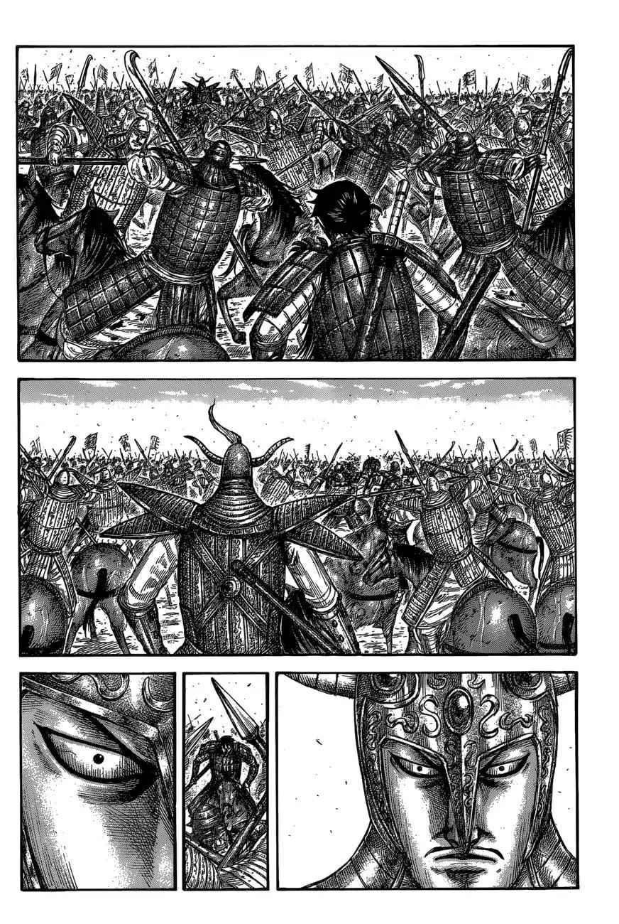 kingdom (E) Chapter 560 page 14