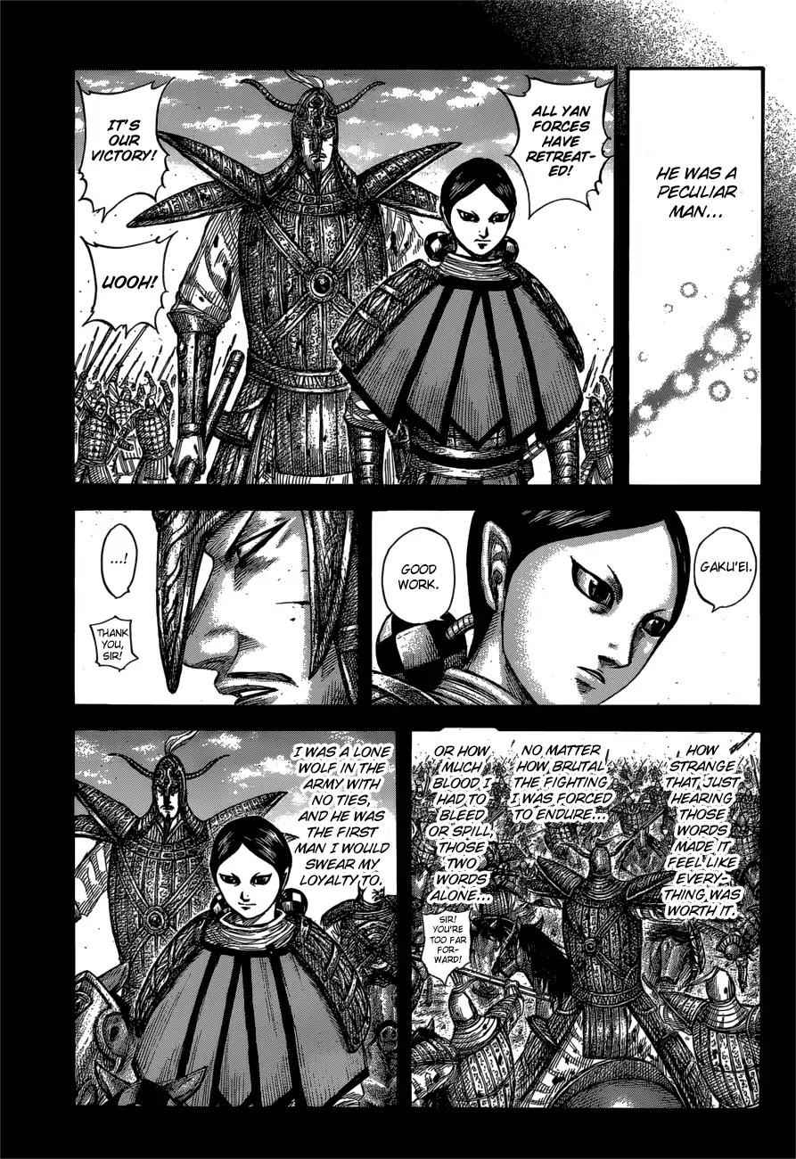 kingdom (E) Chapter 560 page 15