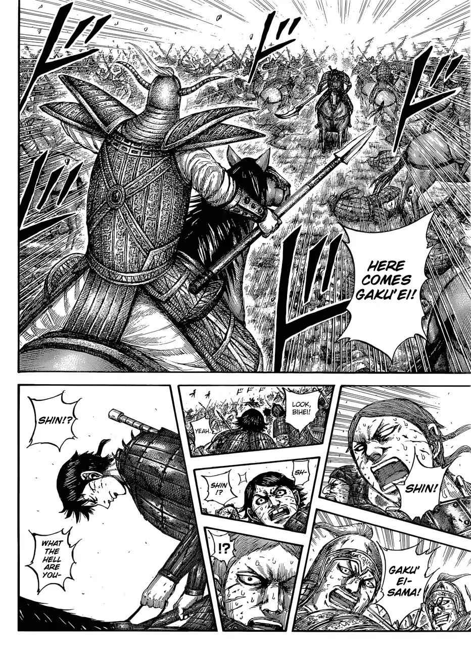 kingdom (E) Chapter 560 page 18