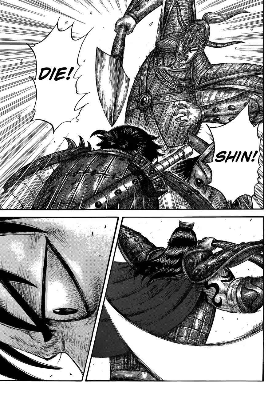 kingdom (E) Chapter 560 page 19