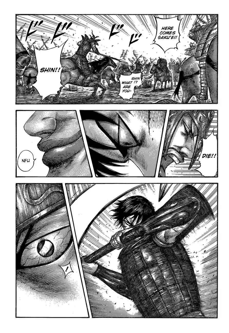 kingdom (E) Chapter 561 page 3