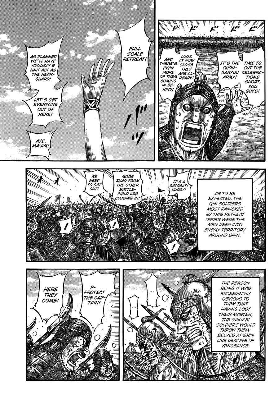 kingdom (E) Chapter 561 page 8