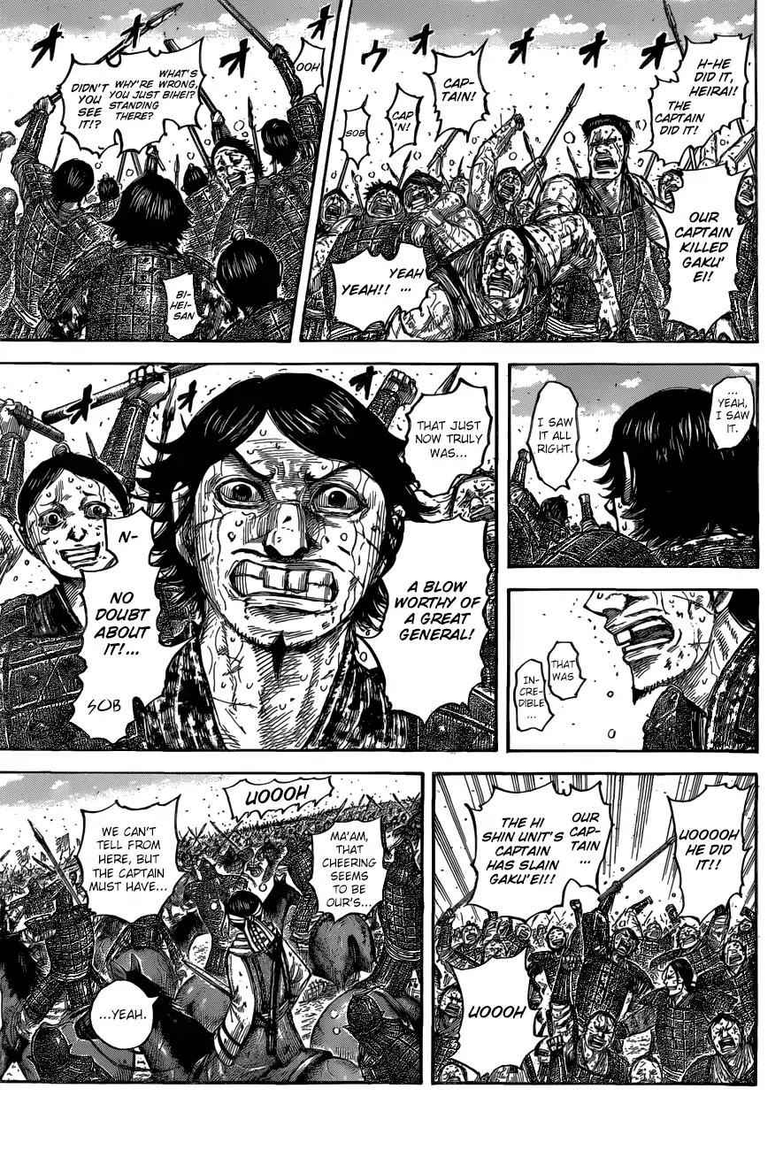 kingdom (E) Chapter 561 page 6