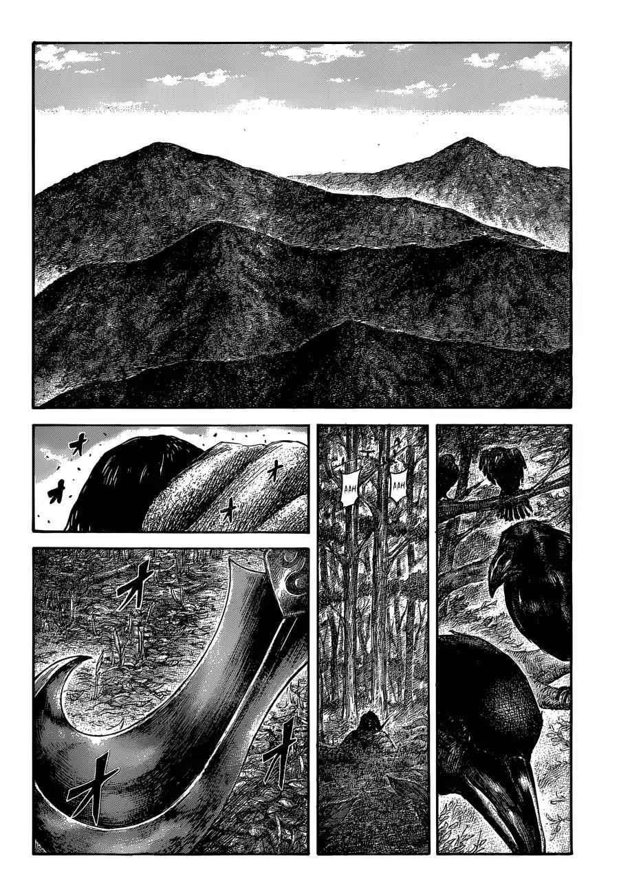 kingdom (E) Chapter 561 page 11
