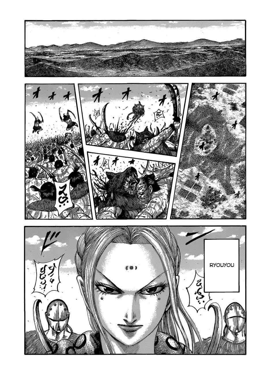 kingdom (E) Chapter 561 page 14