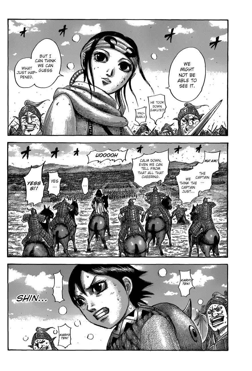 kingdom (E) Chapter 561 page 7