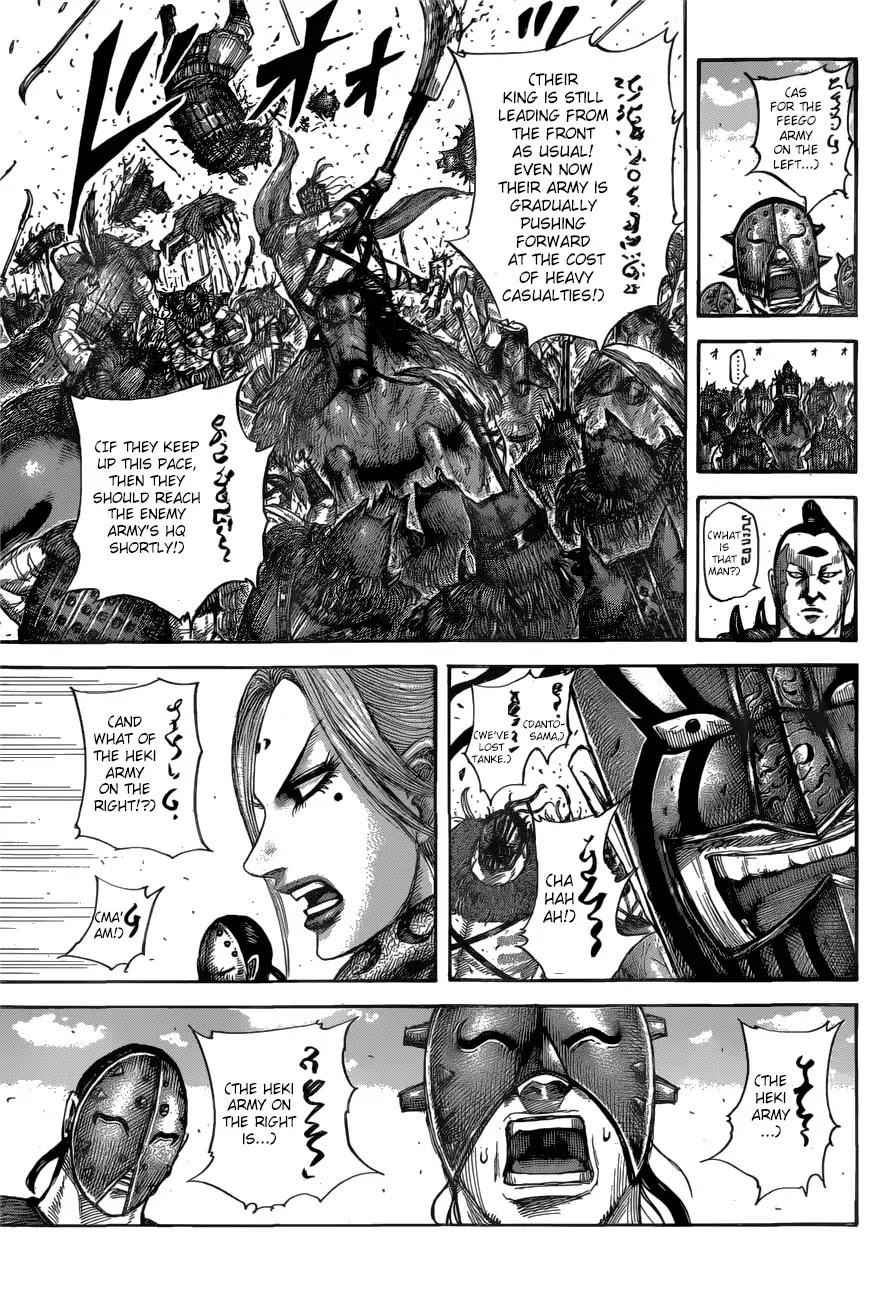 kingdom (E) Chapter 561 page 16