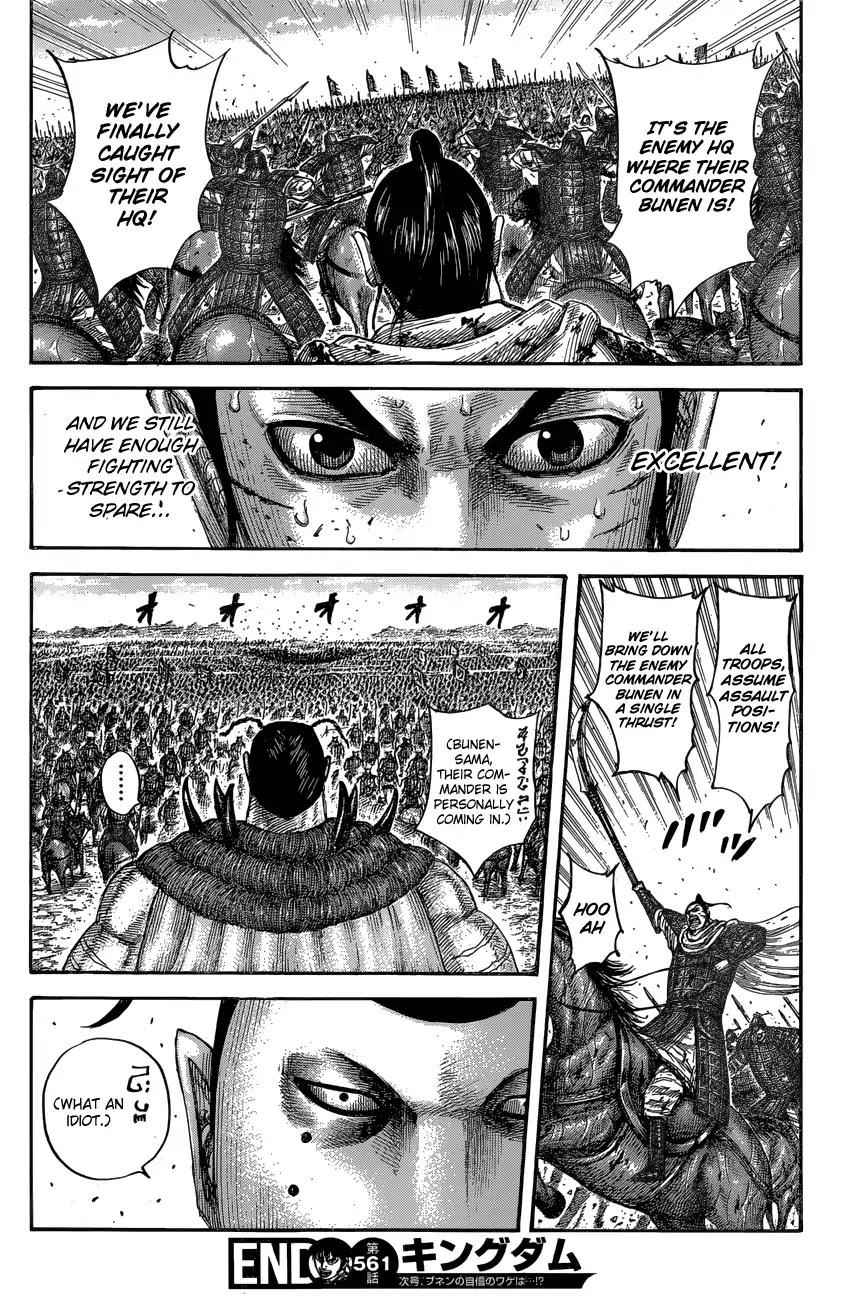 kingdom (E) Chapter 561 page 18