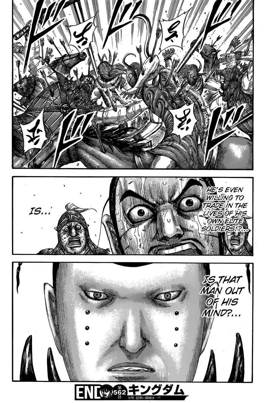 kingdom (E) Chapter 563 page 18
