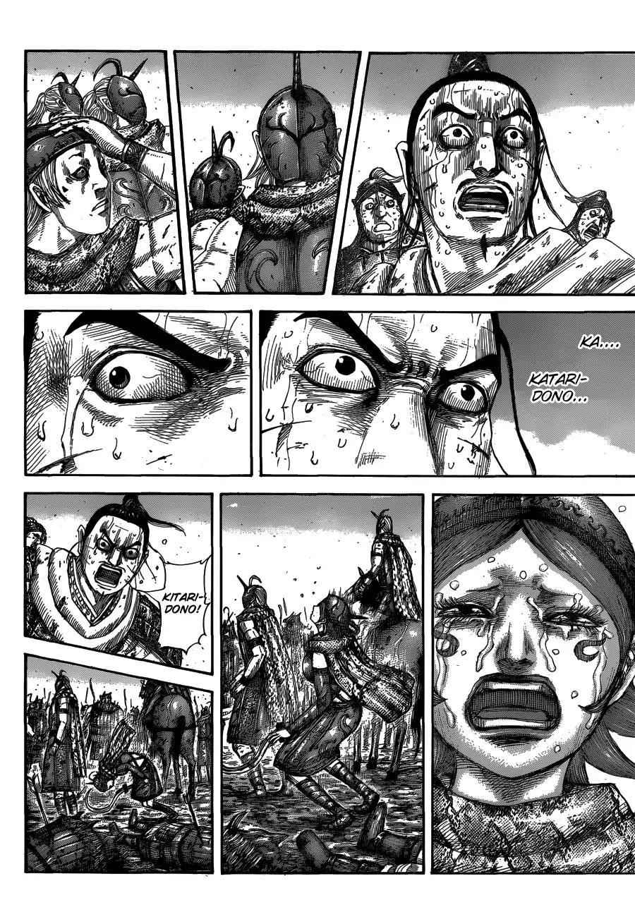 kingdom (E) Chapter 564 page 6