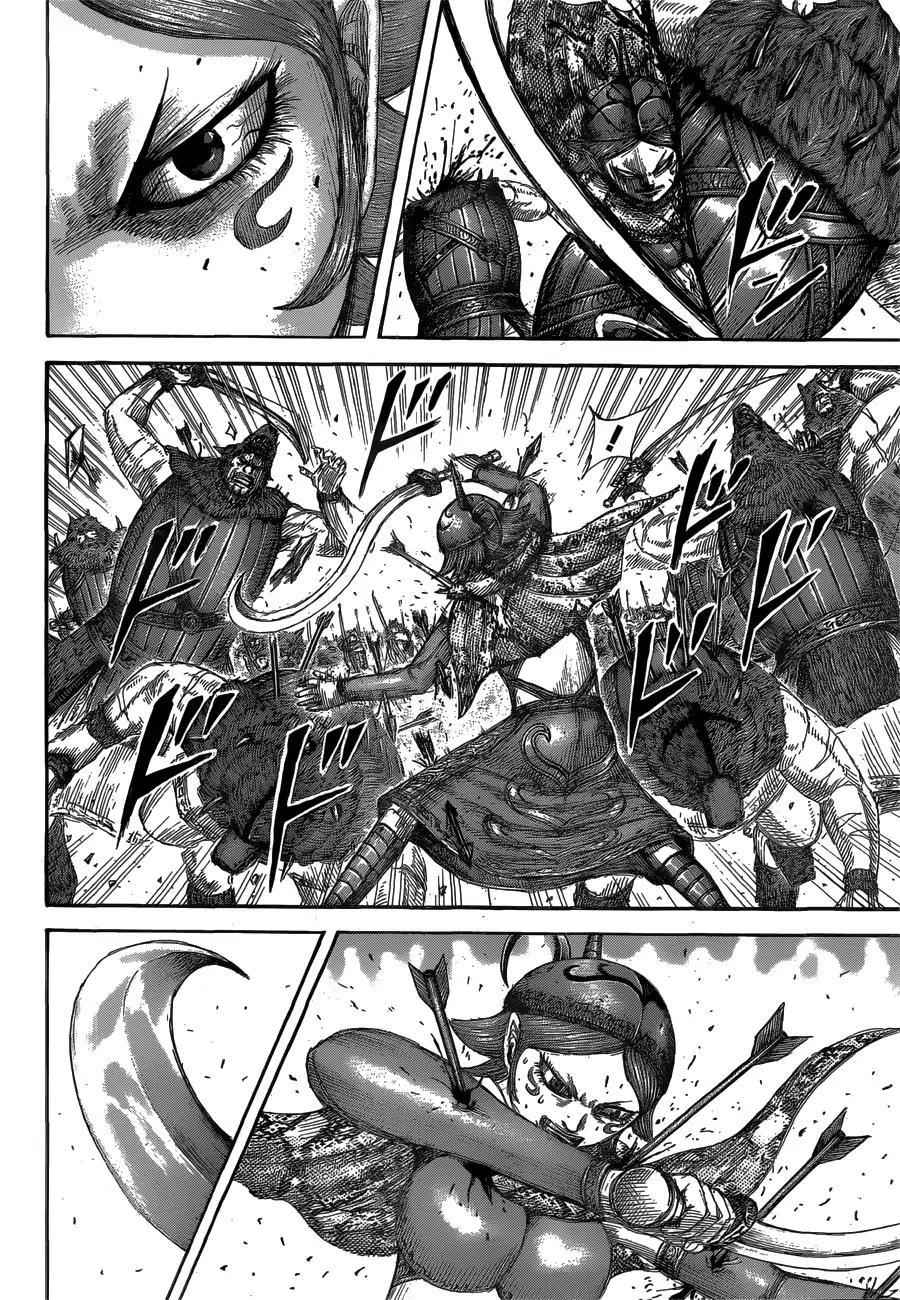 kingdom (E) Chapter 564 page 10