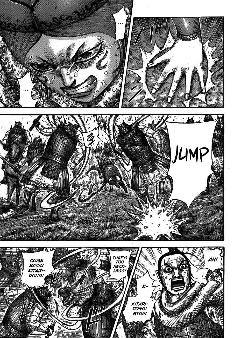 kingdom (E) Chapter 564 page 7