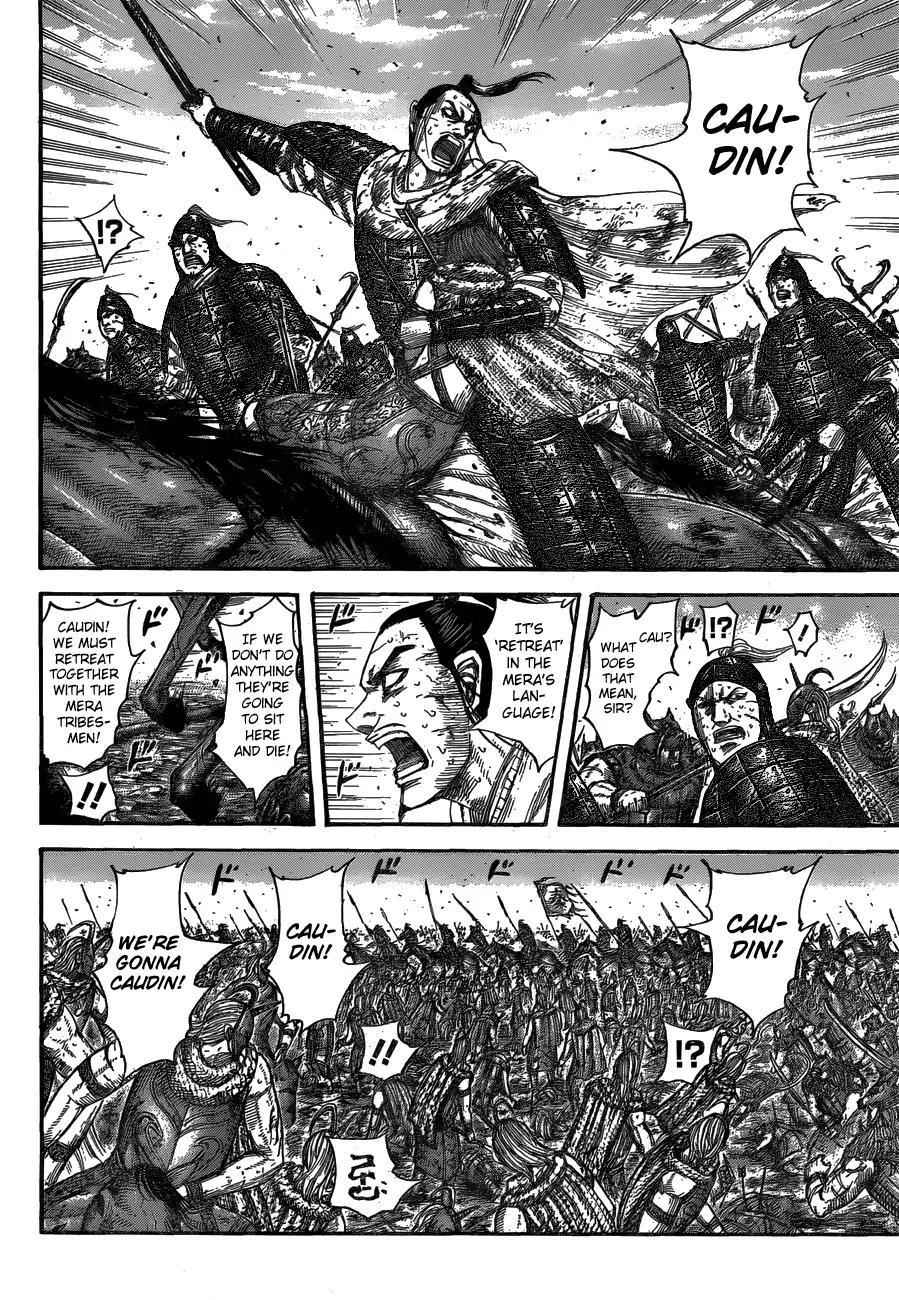kingdom (E) Chapter 564 page 12