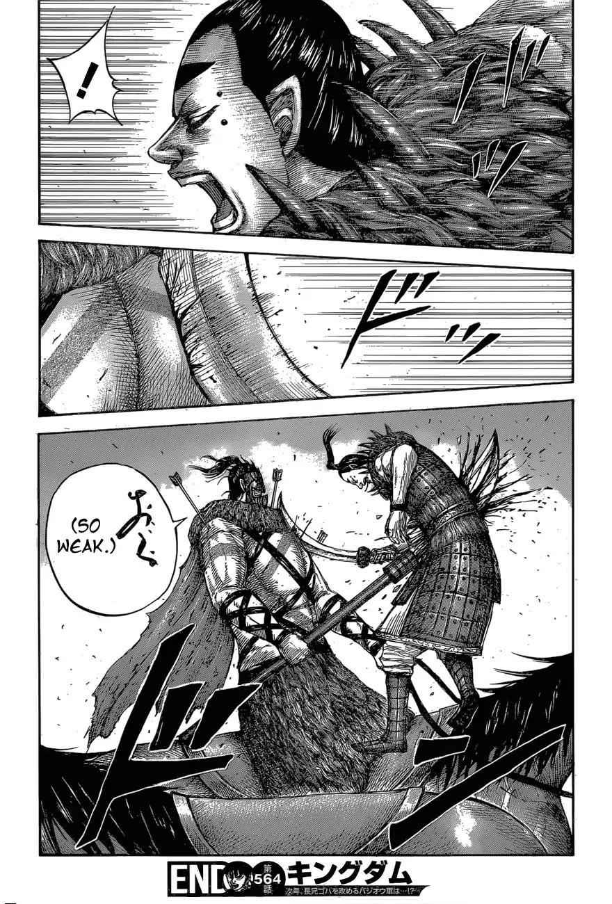 kingdom (E) Chapter 564 page 20