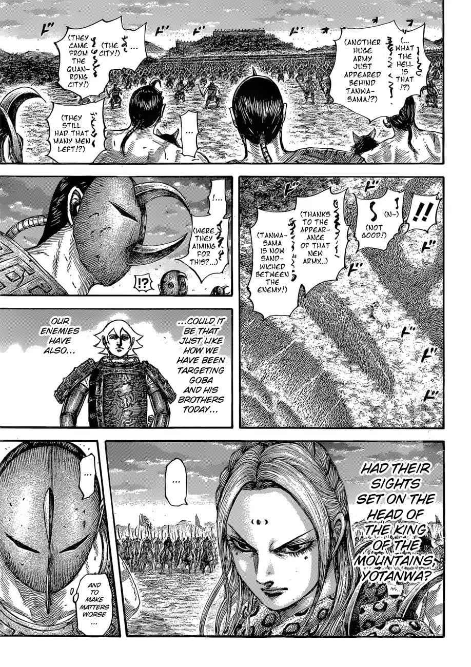 kingdom (E) Chapter 565 page 17