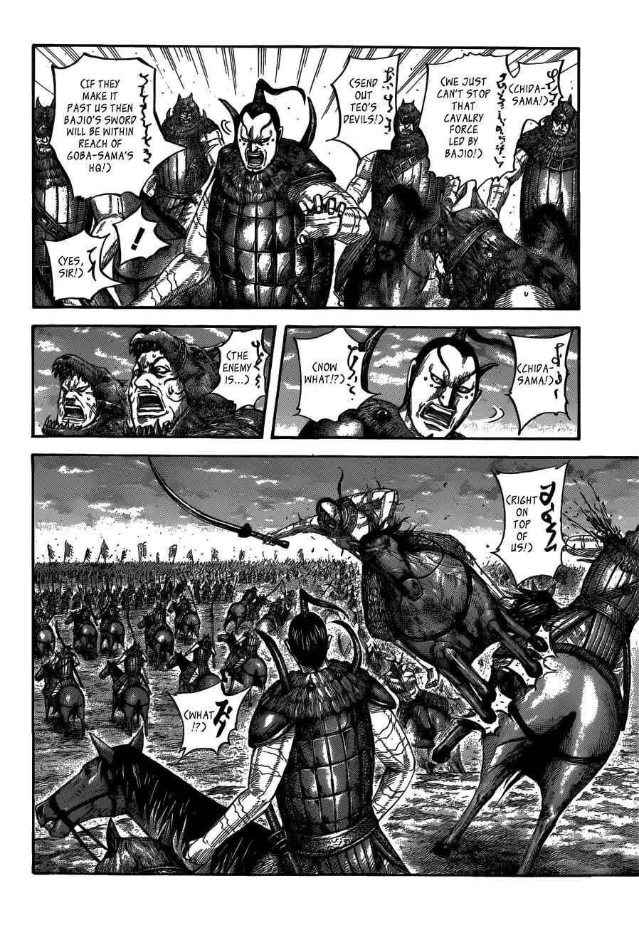 kingdom (E) Chapter 565 page 6
