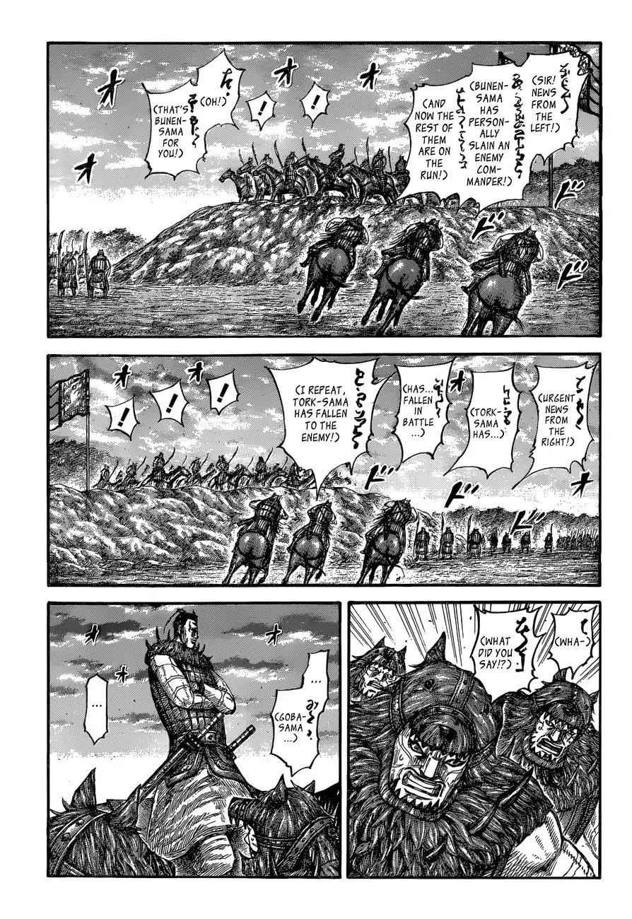 kingdom (E) Chapter 565 page 3