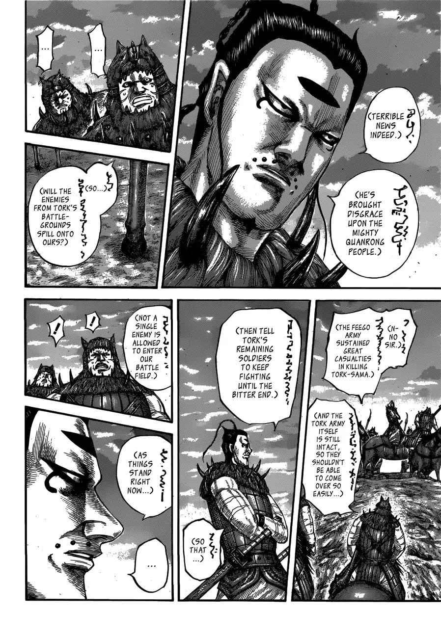 kingdom (E) Chapter 565 page 4