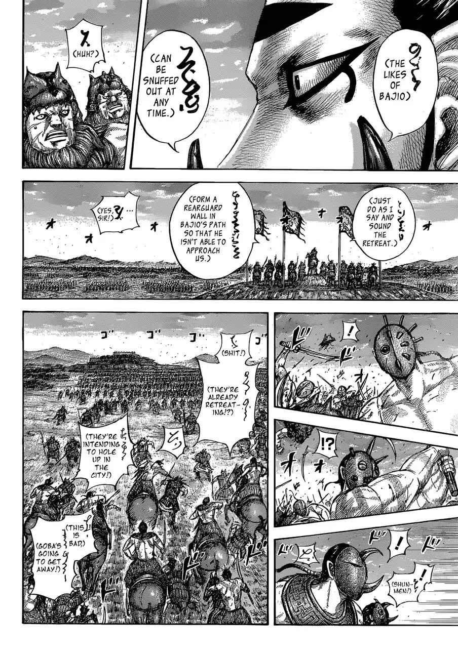 kingdom (E) Chapter 565 page 10