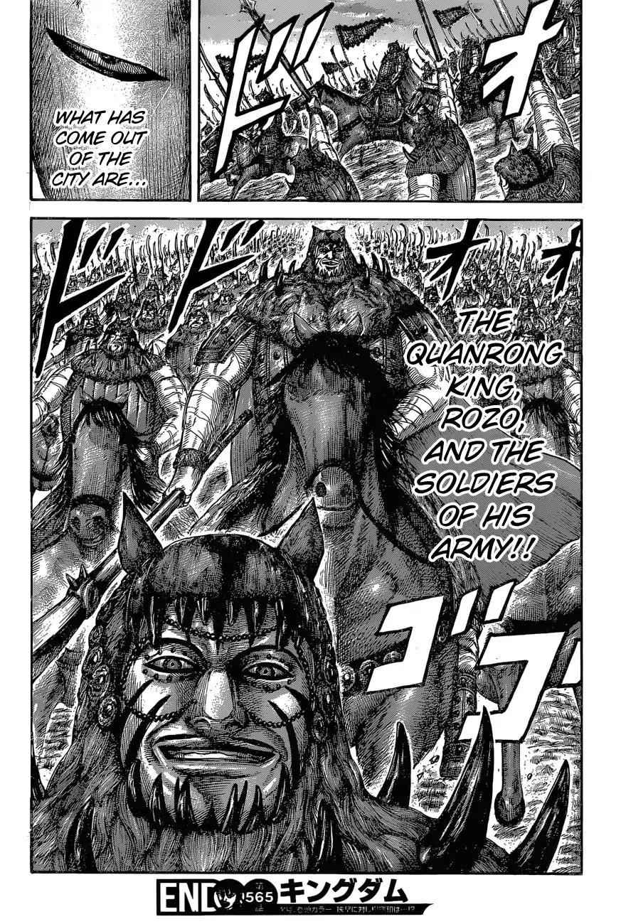 kingdom (E) Chapter 565 page 18