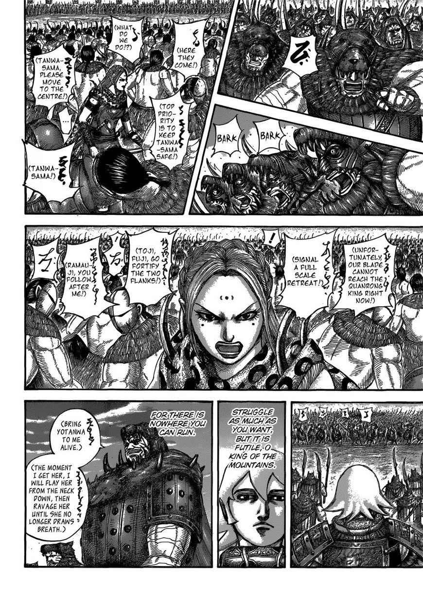 kingdom (E) Chapter 566 page 8