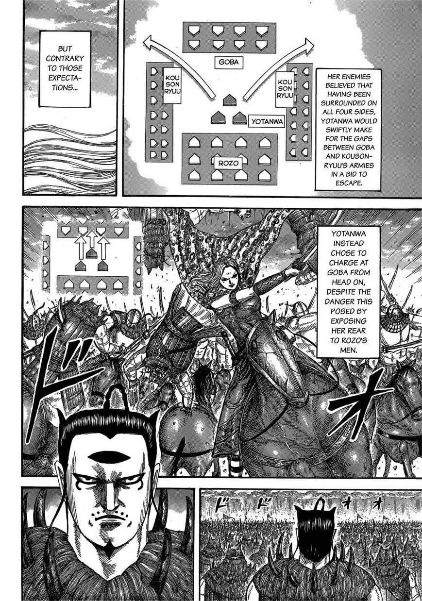 kingdom (E) Chapter 566 page 12