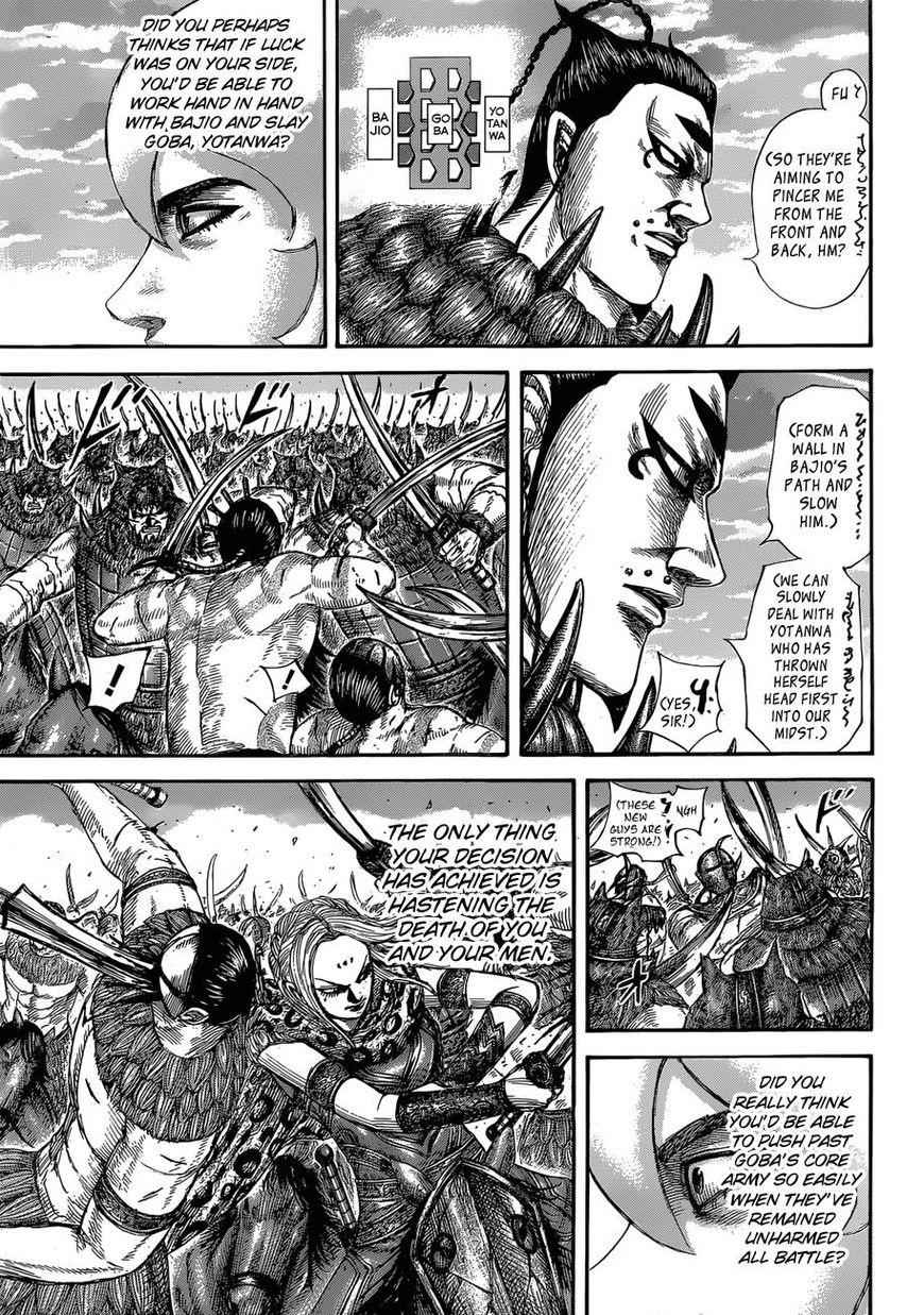 kingdom (E) Chapter 566 page 15