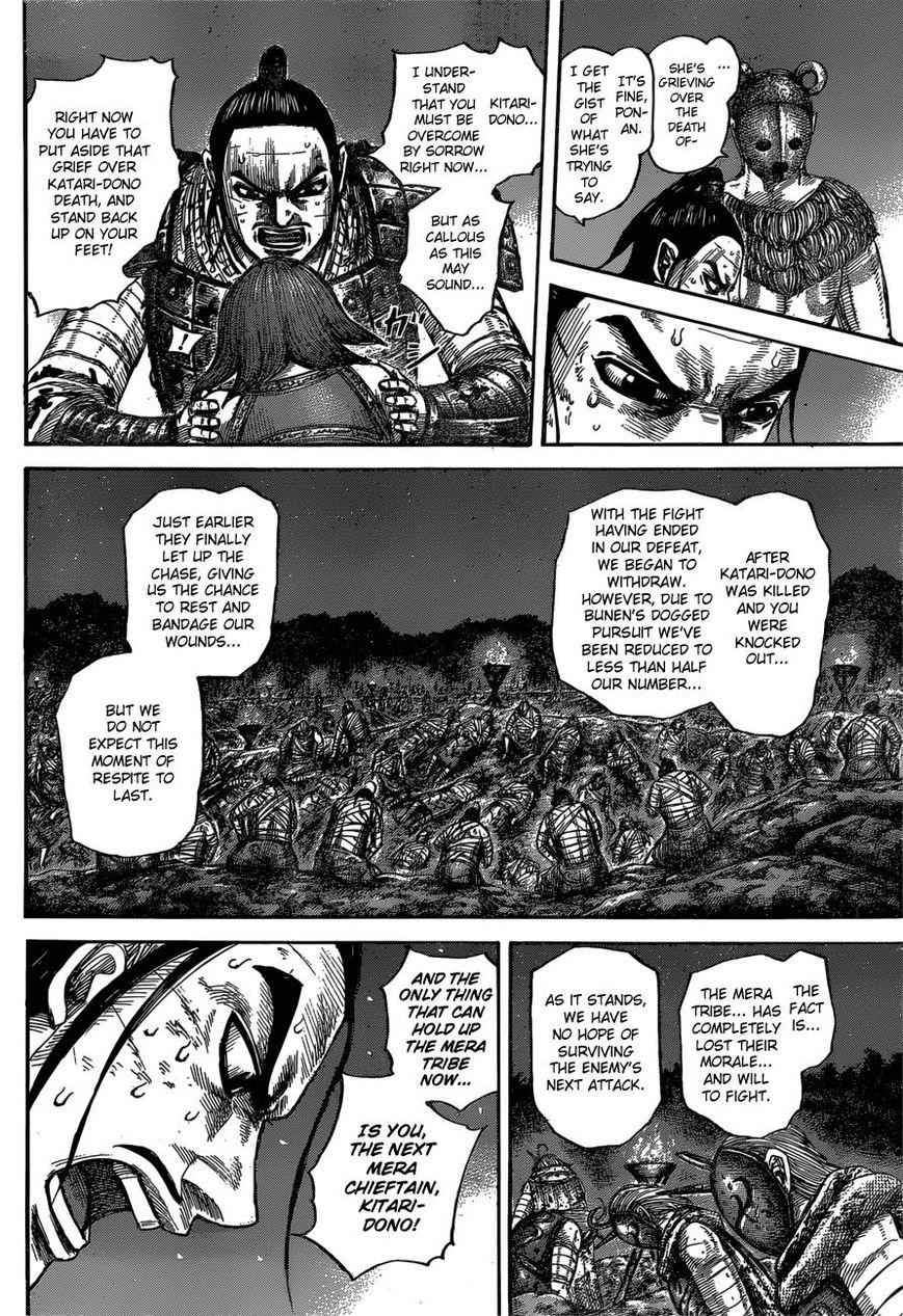 kingdom (E) Chapter 567 page 5