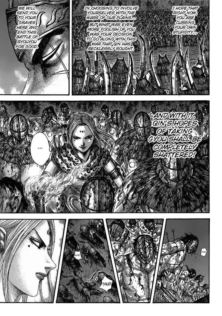 kingdom (E) Chapter 567 page 15