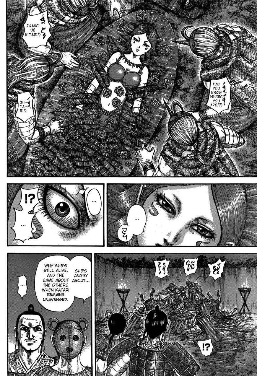 kingdom (E) Chapter 567 page 3