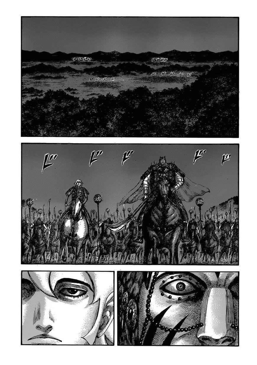kingdom (E) Chapter 567 page 11