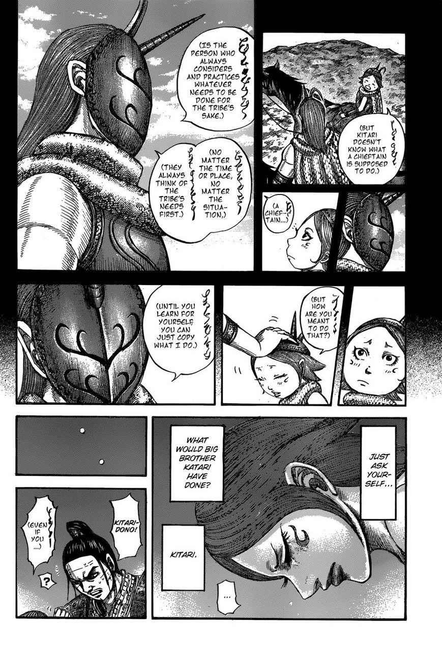 kingdom (E) Chapter 567 page 7