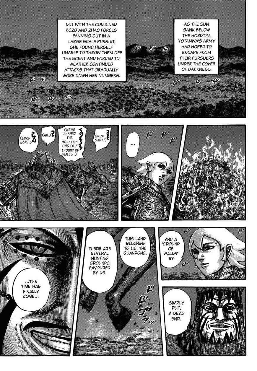 kingdom (E) Chapter 567 page 12
