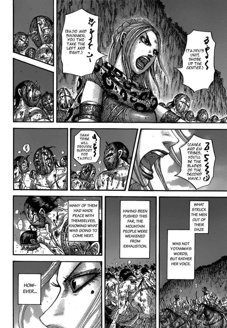 kingdom (E) Chapter 567 page 16